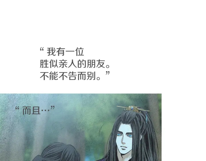 第175话 生疏30