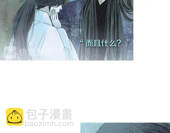 第175话 生疏31