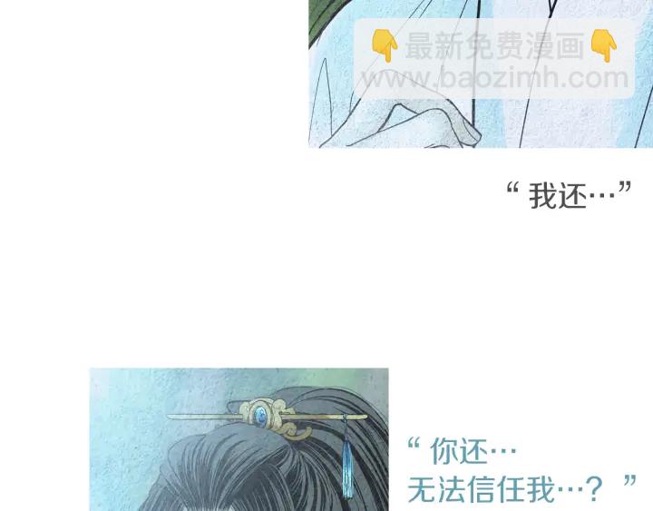 第175话 生疏33