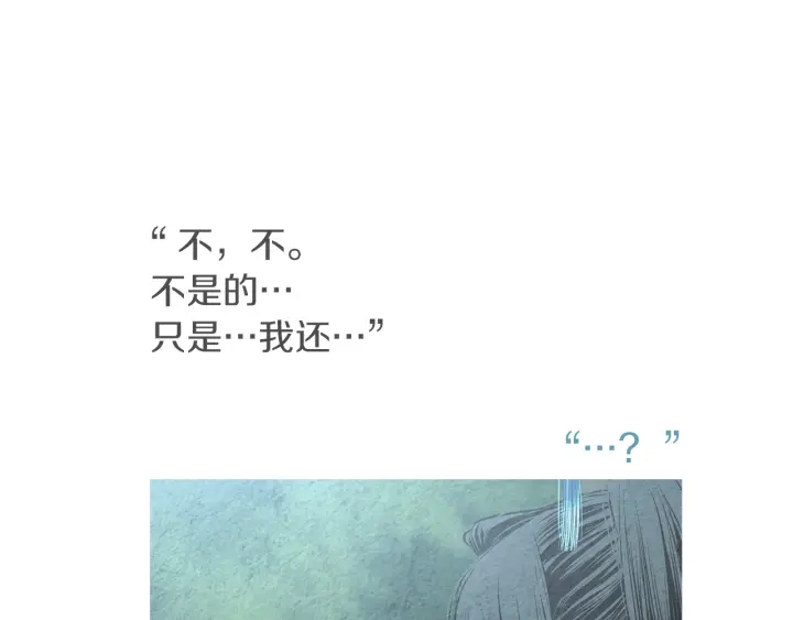 第175话 生疏36