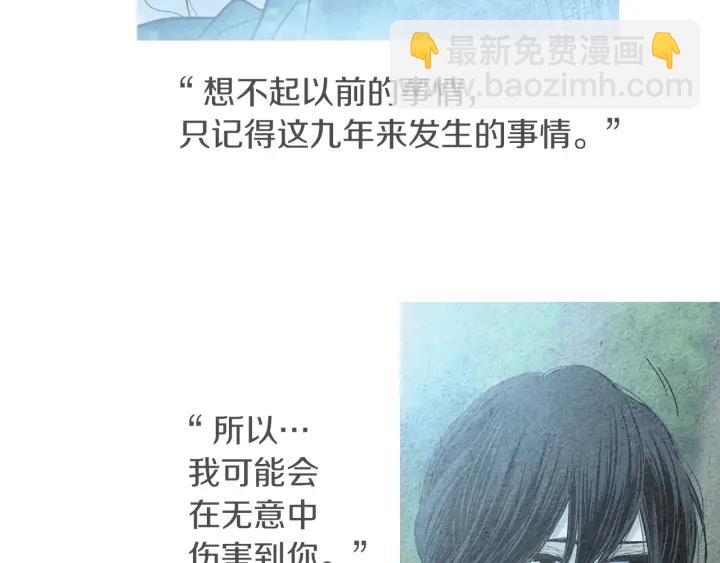 第175话 生疏38