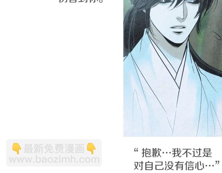 第175话 生疏39
