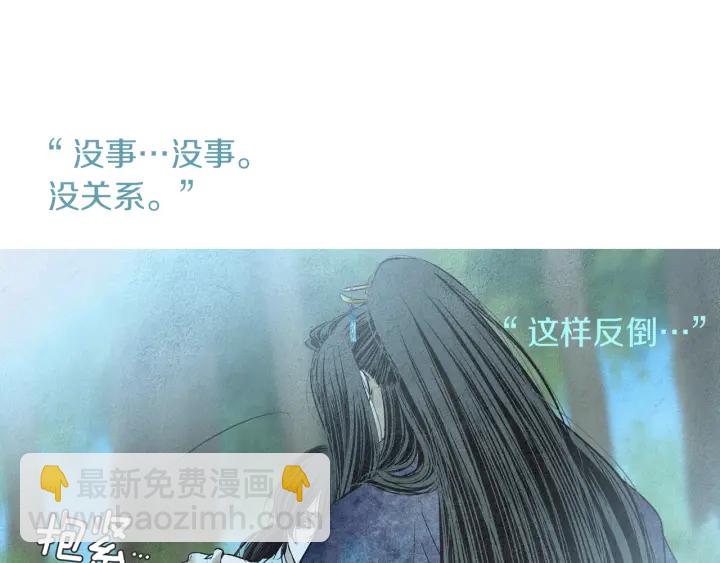 第175话 生疏42