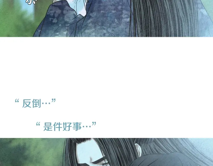 第175话 生疏43