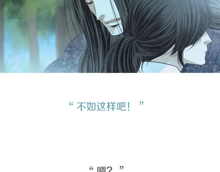第175话 生疏44