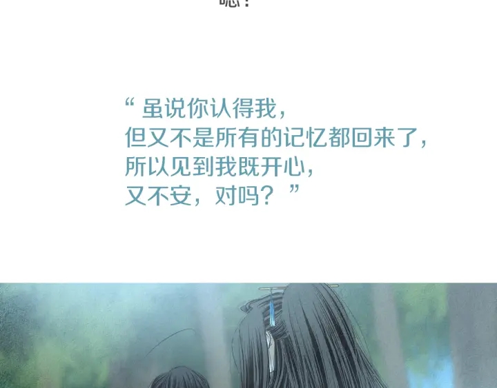 第175话 生疏45