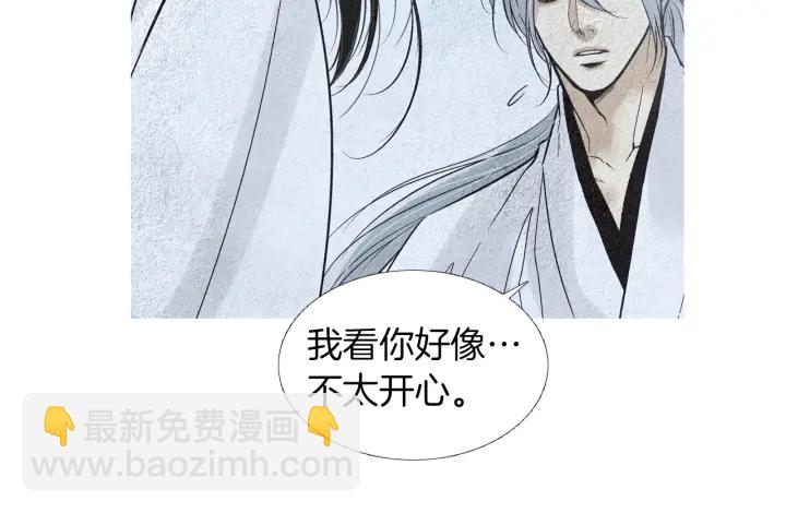 第175话 生疏5
