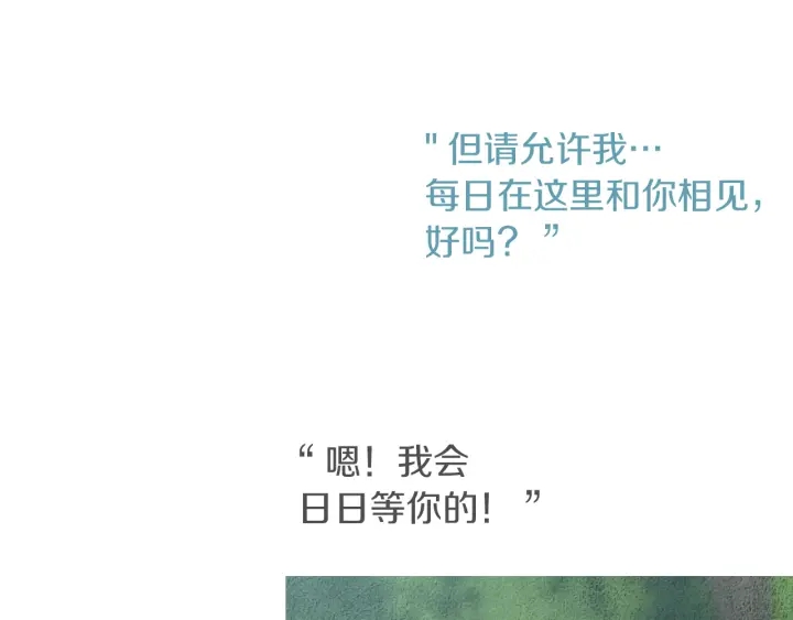 第175话 生疏56