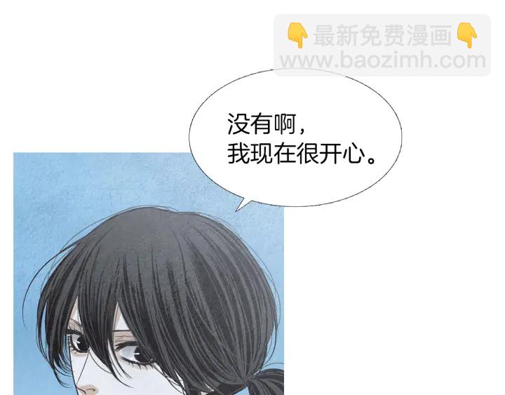 第175话 生疏6