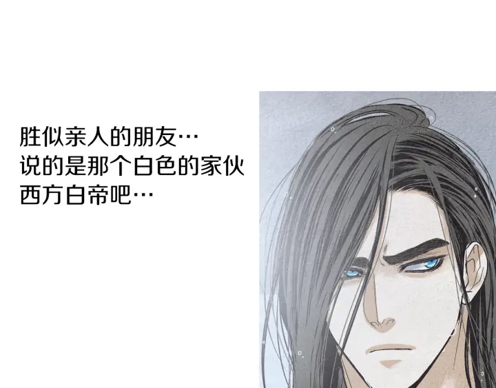 第175话 生疏62