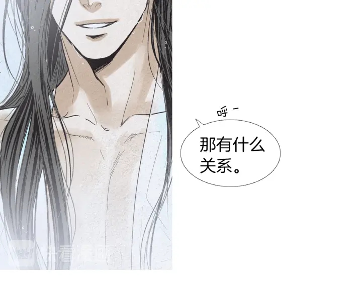 第175话 生疏64