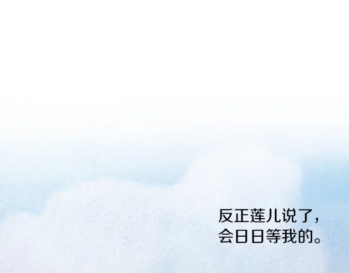 第175话 生疏65