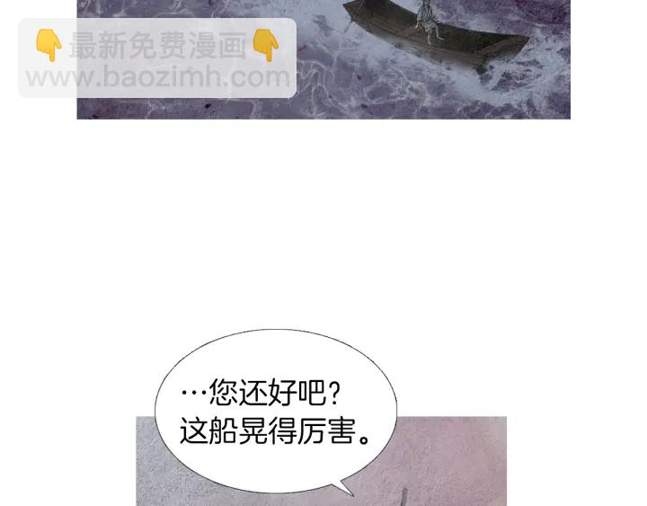 第175话 生疏69