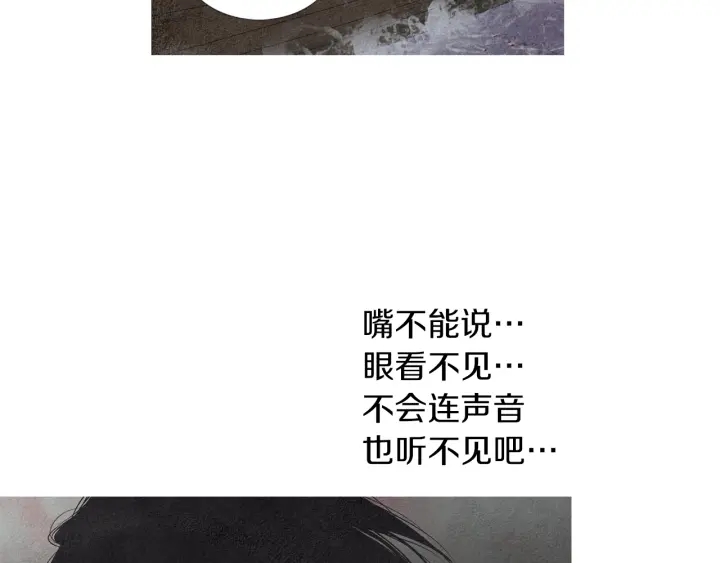 第175话 生疏71