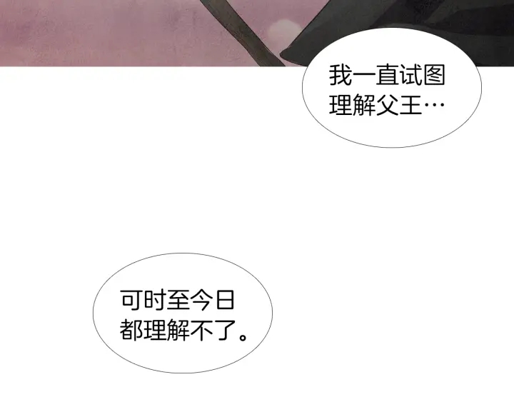 第175话 生疏75