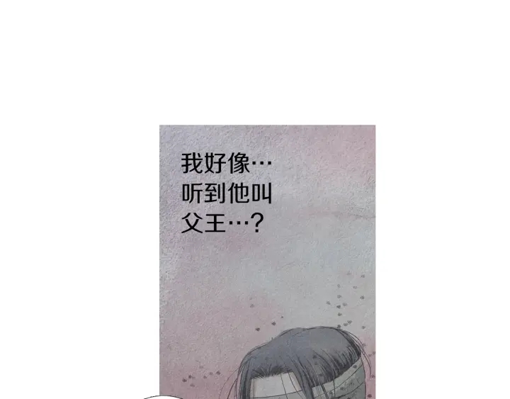 第175话 生疏77