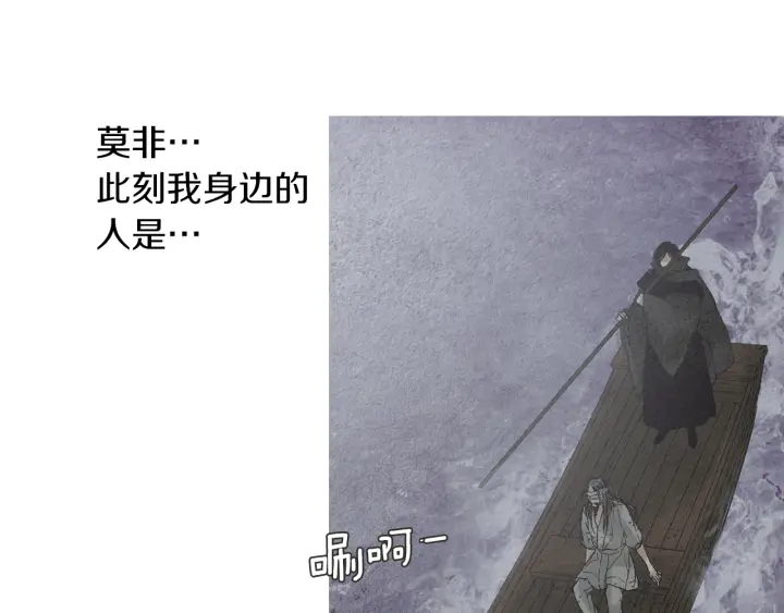 第175话 生疏79