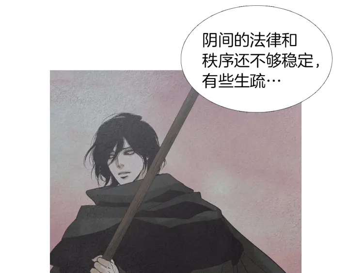 第175话 生疏81