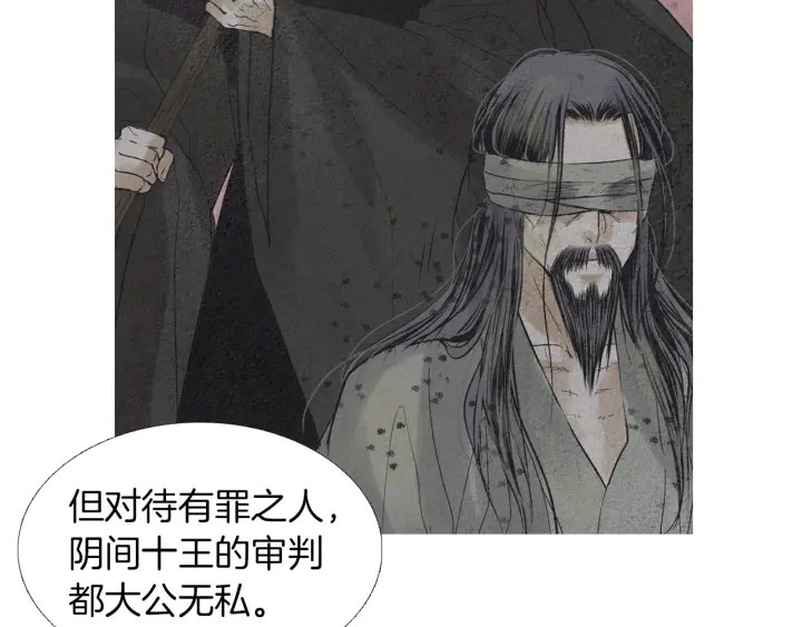 第175话 生疏82