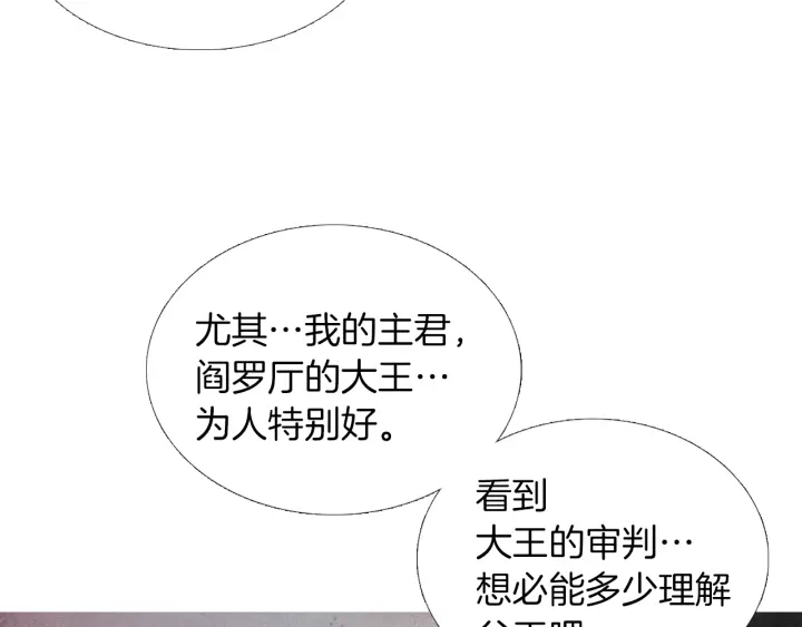 第175话 生疏83
