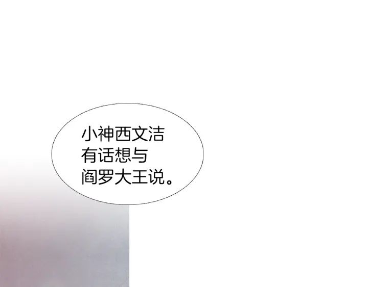 第175话 生疏89