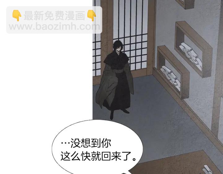 第175话 生疏91