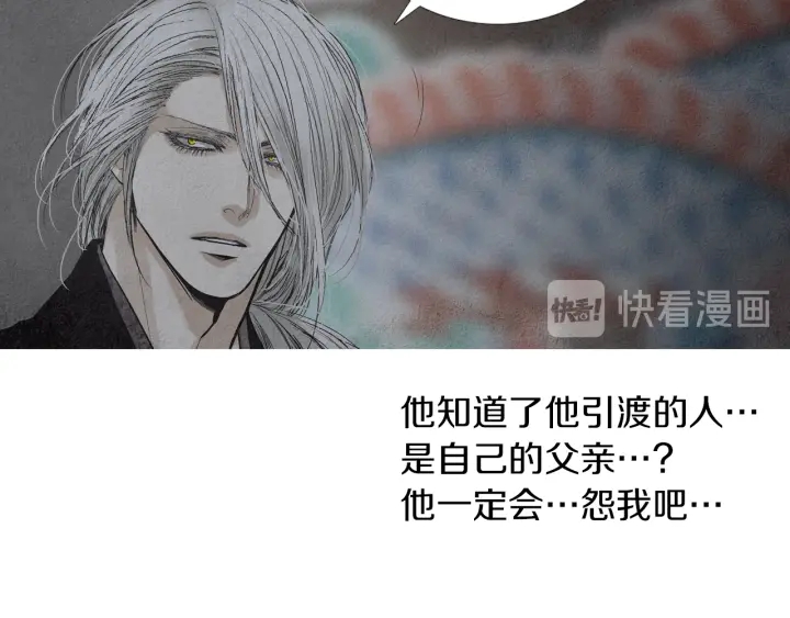 第175话 生疏94