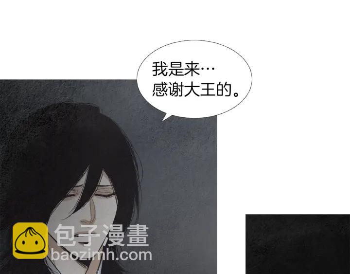 第175话 生疏96