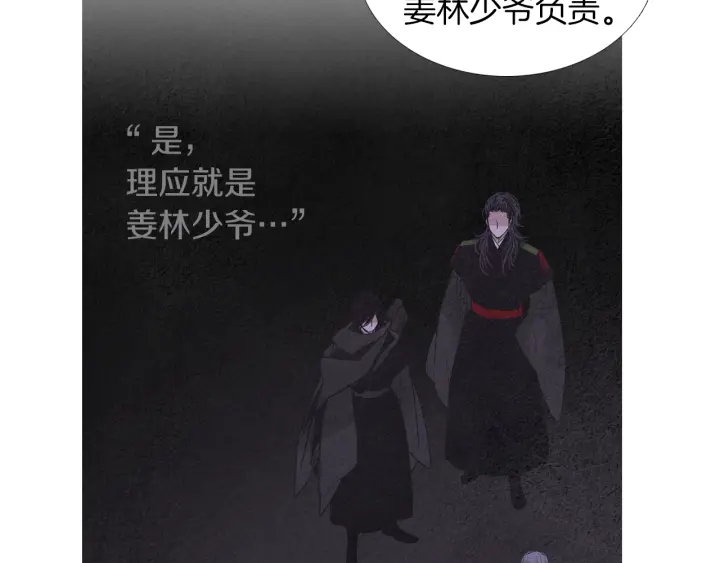 第175话 生疏99