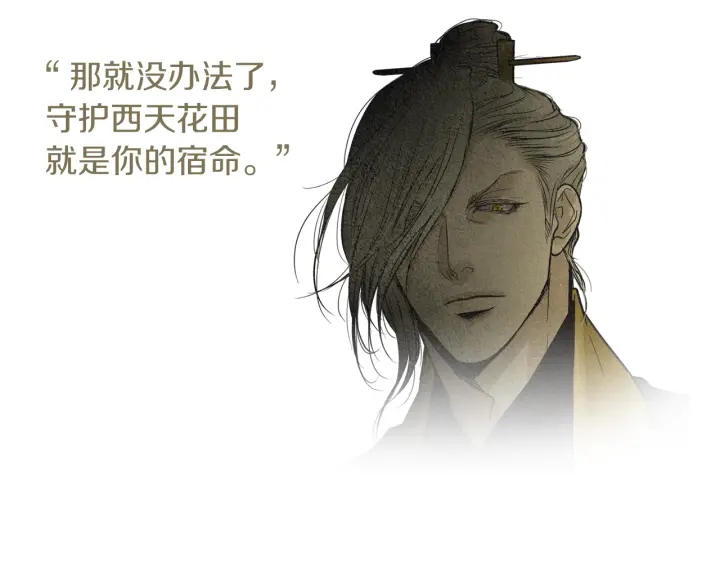 第176话 出乎意料104