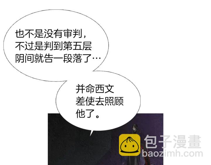 第176话 出乎意料11