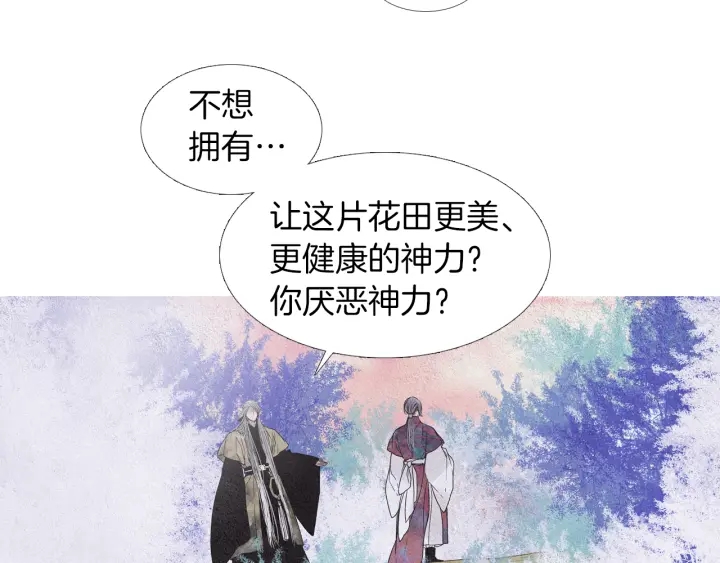 第176话 出乎意料110
