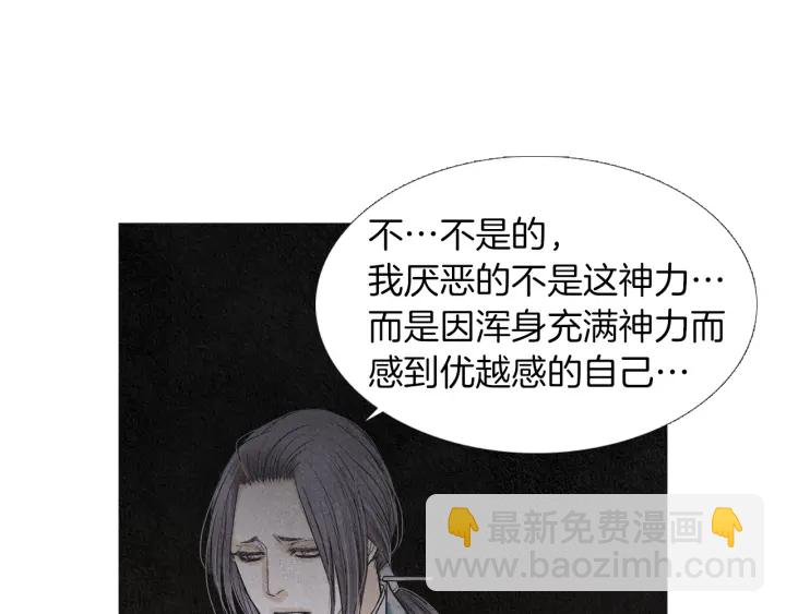 第176话 出乎意料112