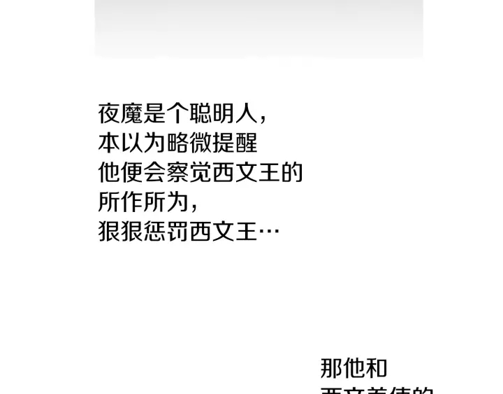 第176话 出乎意料18