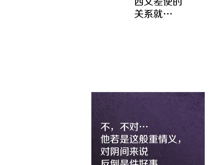 第176话 出乎意料19