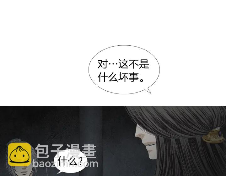 第176话 出乎意料22