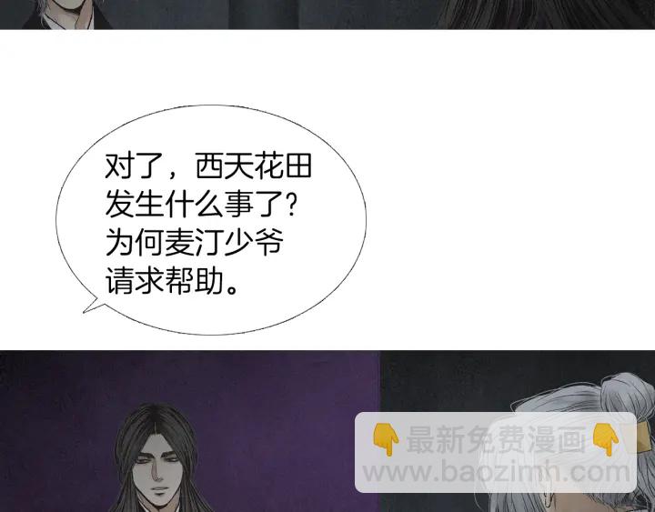 第176话 出乎意料23