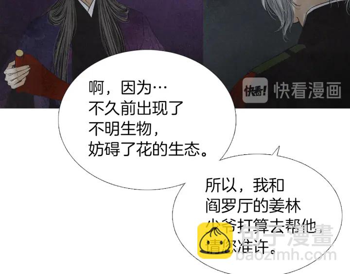 第176话 出乎意料24