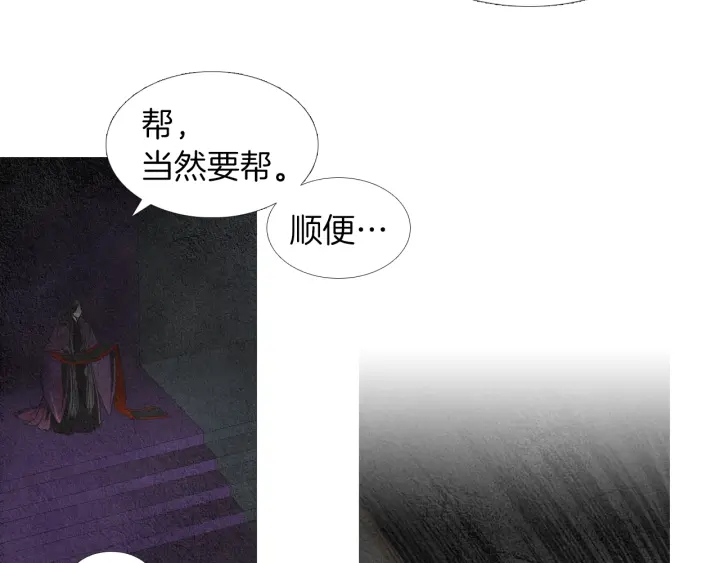 第176话 出乎意料25