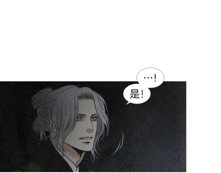 第176话 出乎意料30