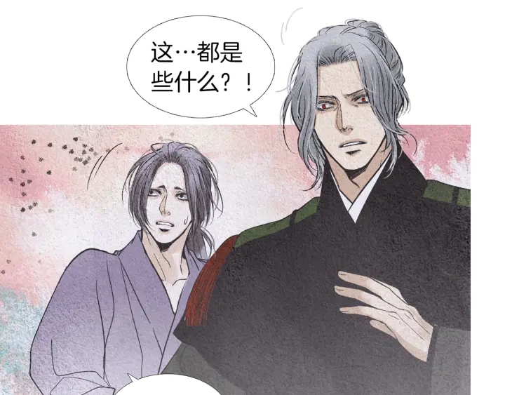 第176话 出乎意料34