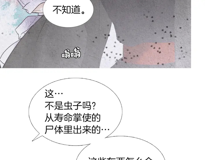 第176话 出乎意料35
