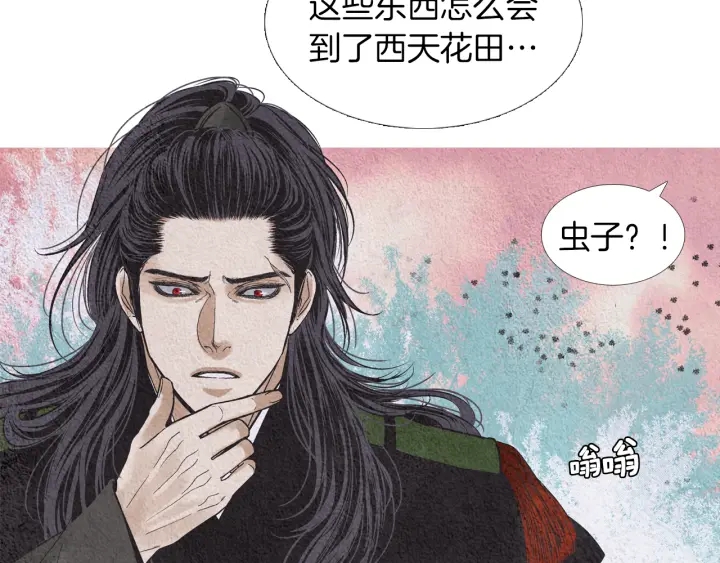 第176话 出乎意料36