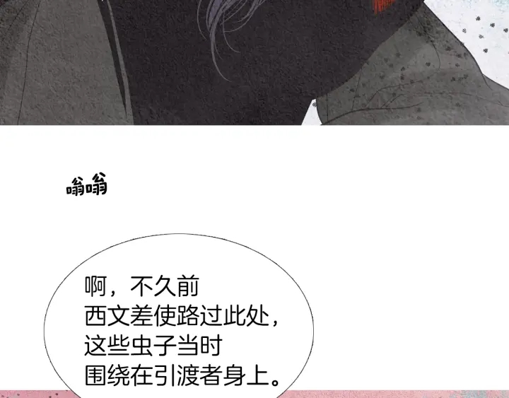 第176话 出乎意料37