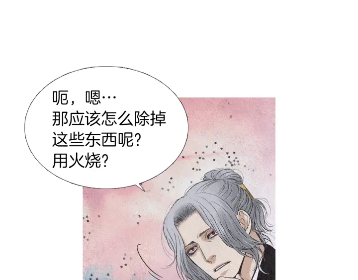 第176话 出乎意料39