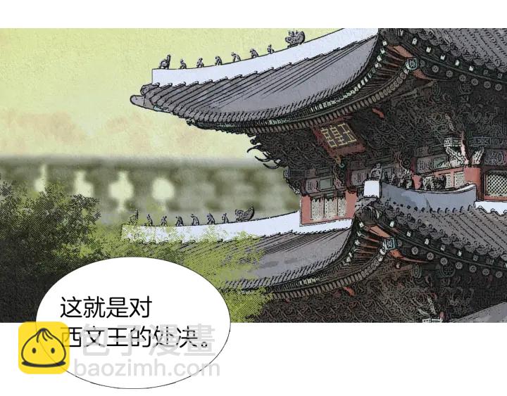 第176话 出乎意料4