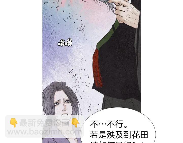 第176话 出乎意料40