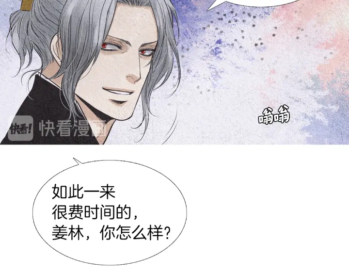 第176话 出乎意料42