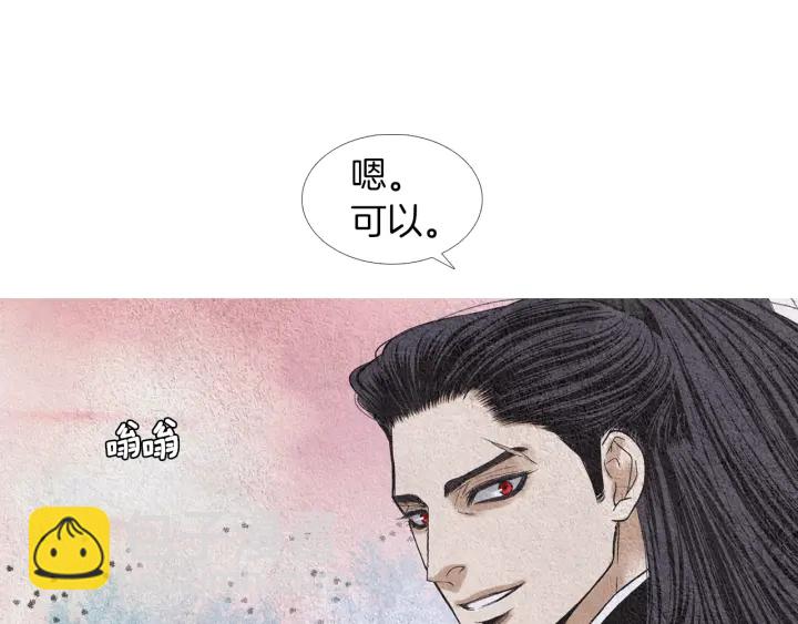 第176话 出乎意料43