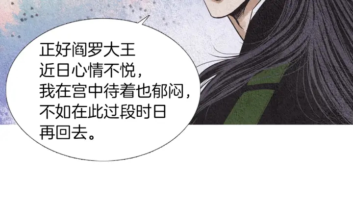 第176话 出乎意料44